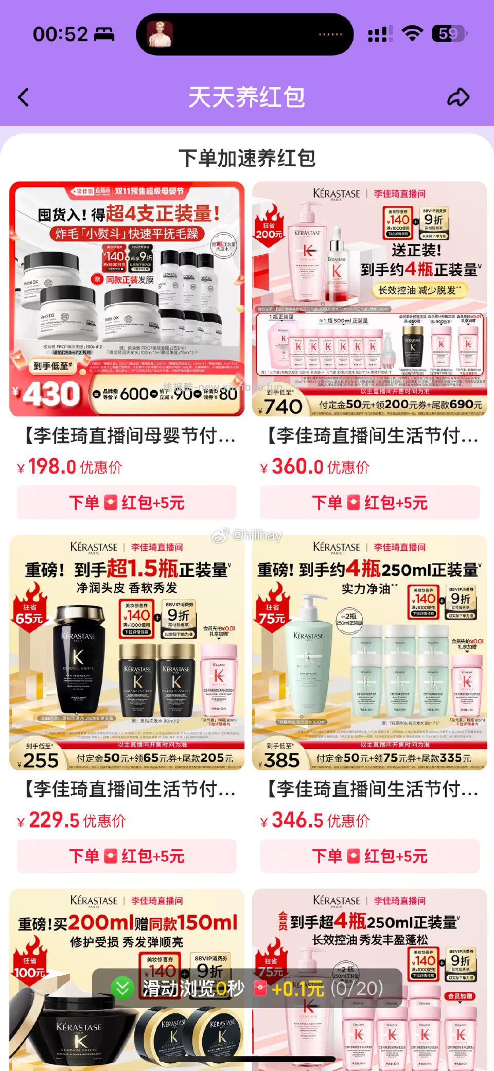 今天dt的yhb活动我下面全是l/jq的品很适合有尾k的姐妹下单买一个就加5r！！ - 线报酷