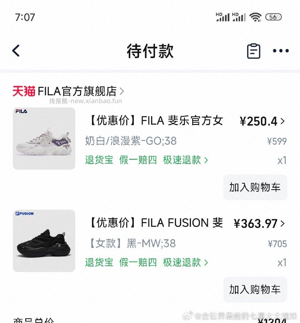 错过了昨天的tlj今天上蹿下跳也只能是搞到这个价是好价么 - 线报酷