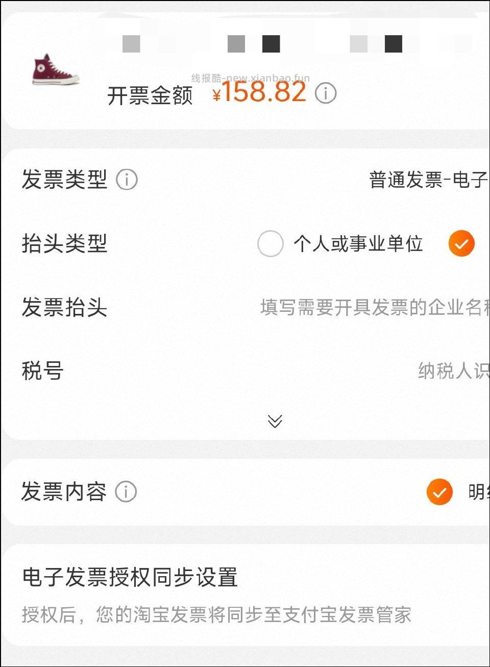 匡威1970s淘金币九折600-40购物金 - 线报酷