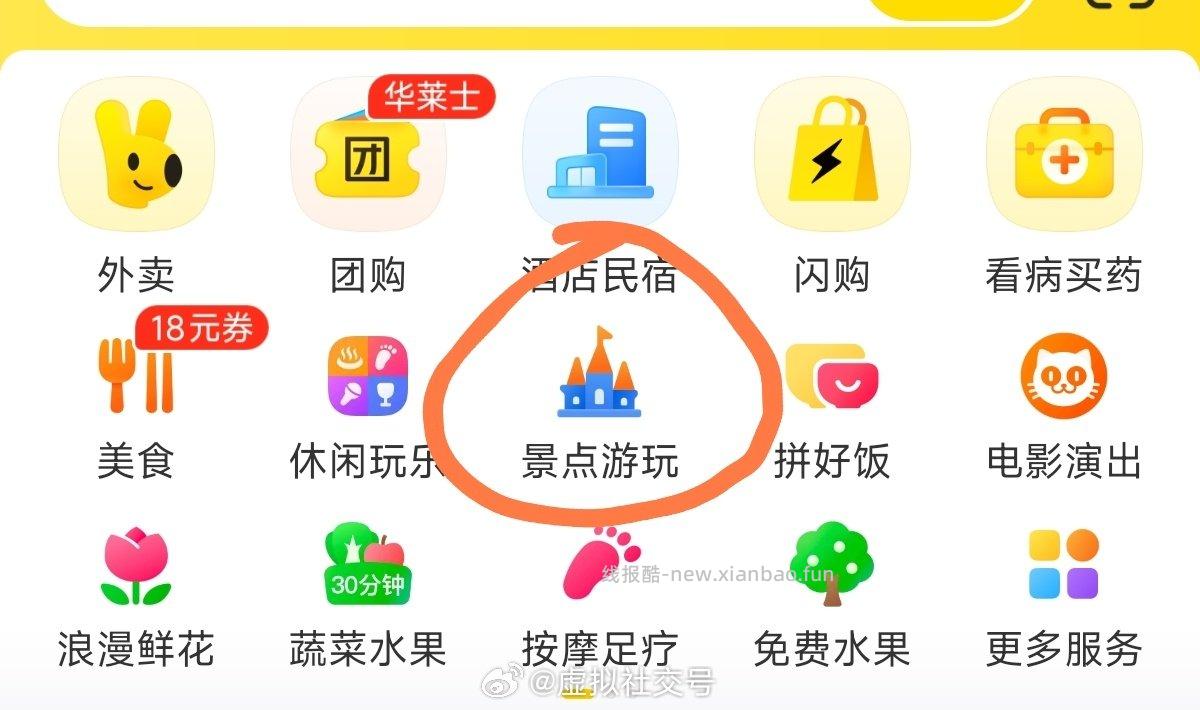 试试不确定是不是水 - 线报酷