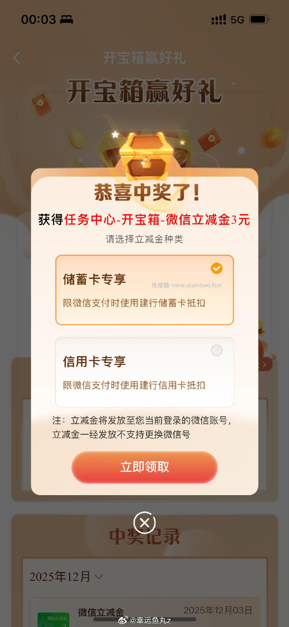 jh试试 - 线报酷