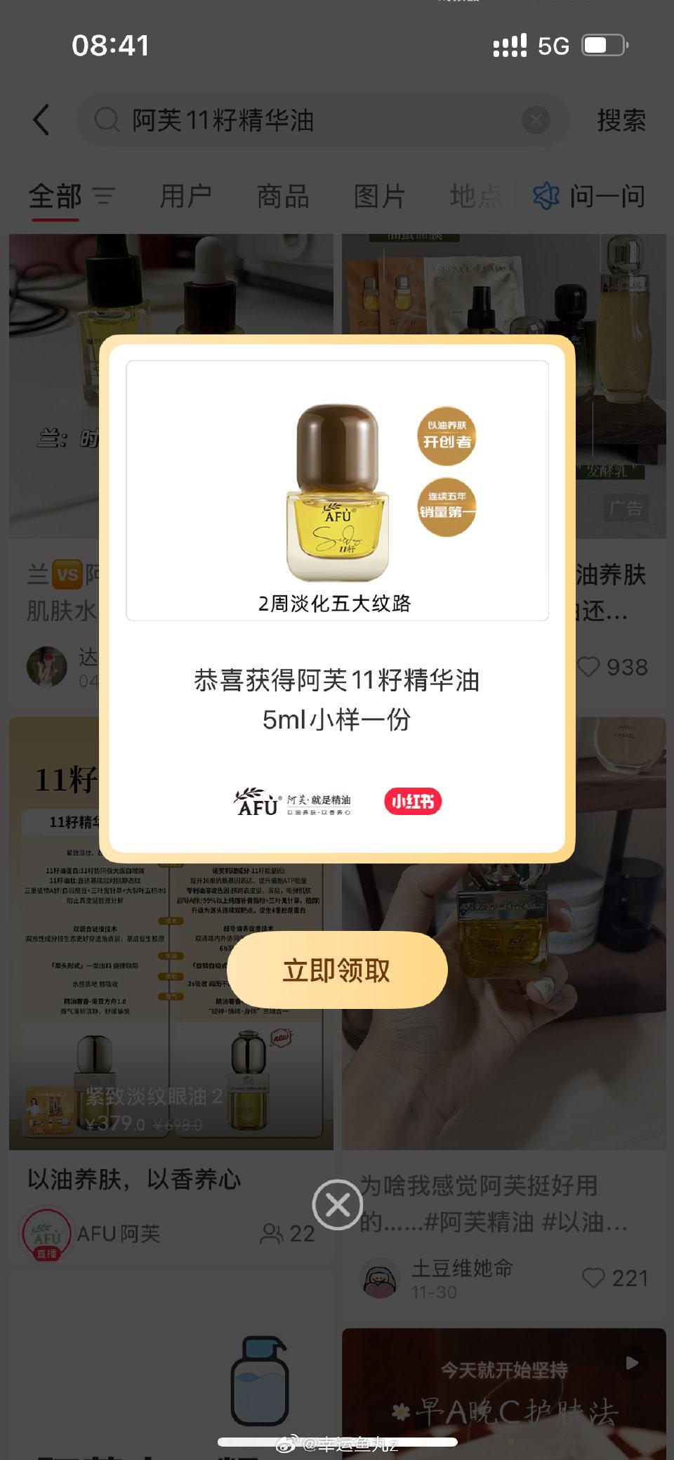 现在有多浏览一会 - 线报酷