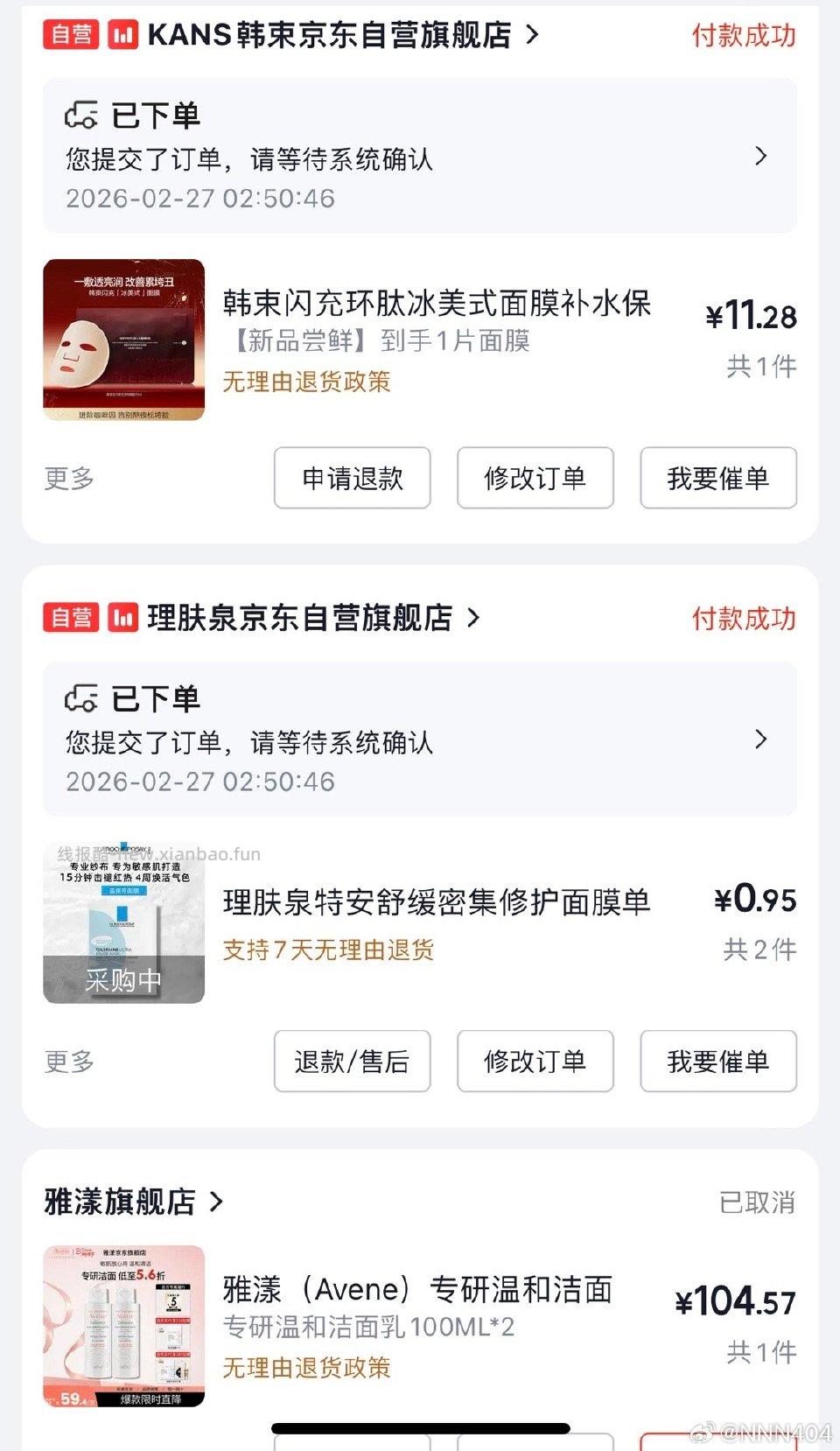 lfq1元2片 - 线报酷