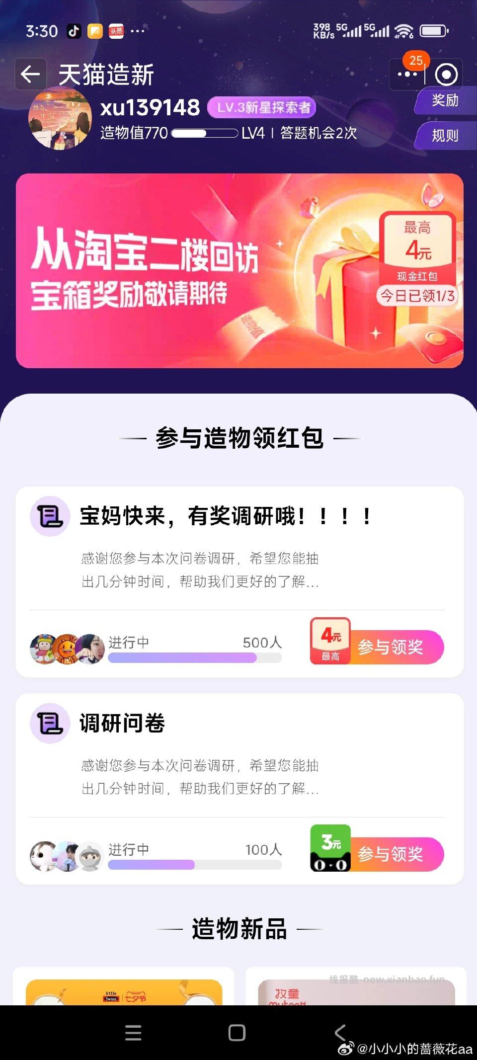 yjwd 蹲宝妈这个 ​​​ - 线报酷