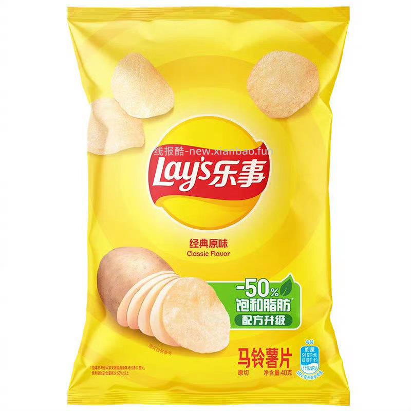 乐事薯片 2元 - 线报酷