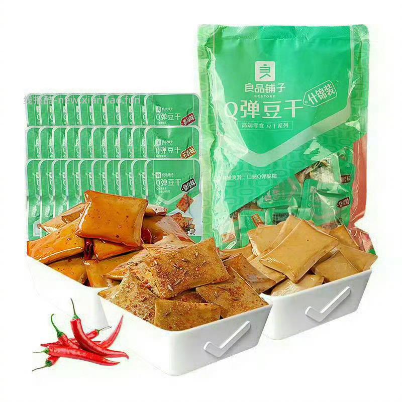 良品铺子Q弹豆干什锦装*320g 9元 - 线报酷