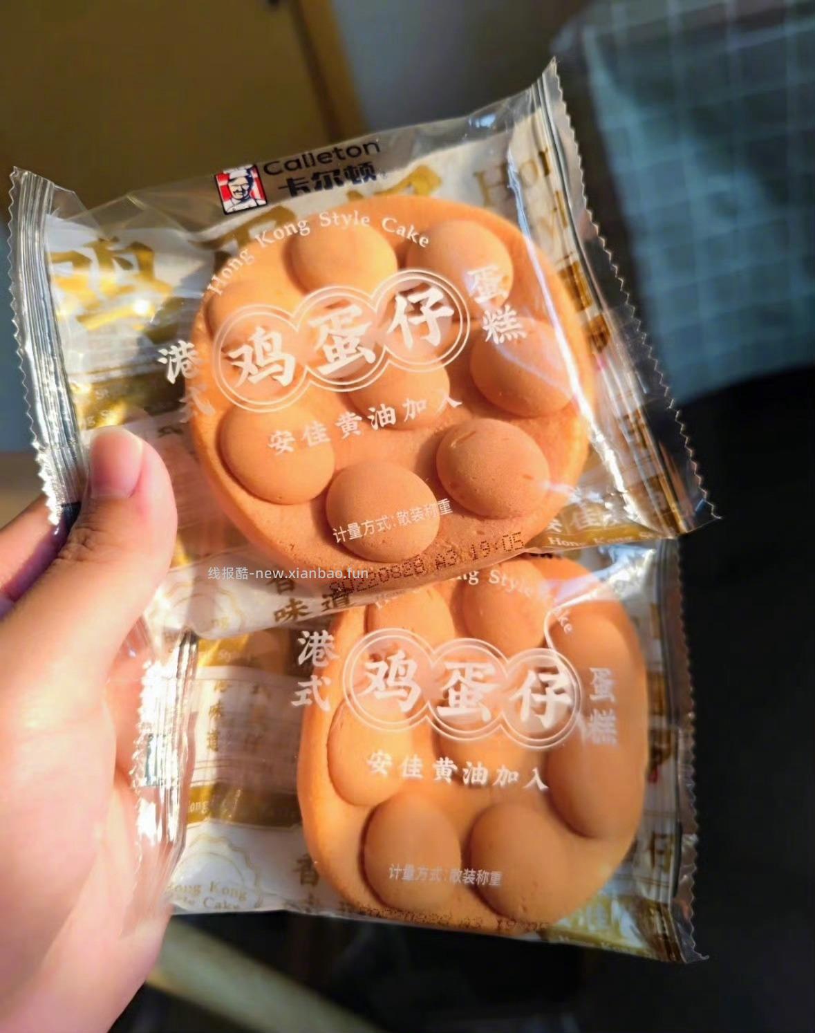 卡尔顿 各种面包任选1箱 12元 - 线报酷