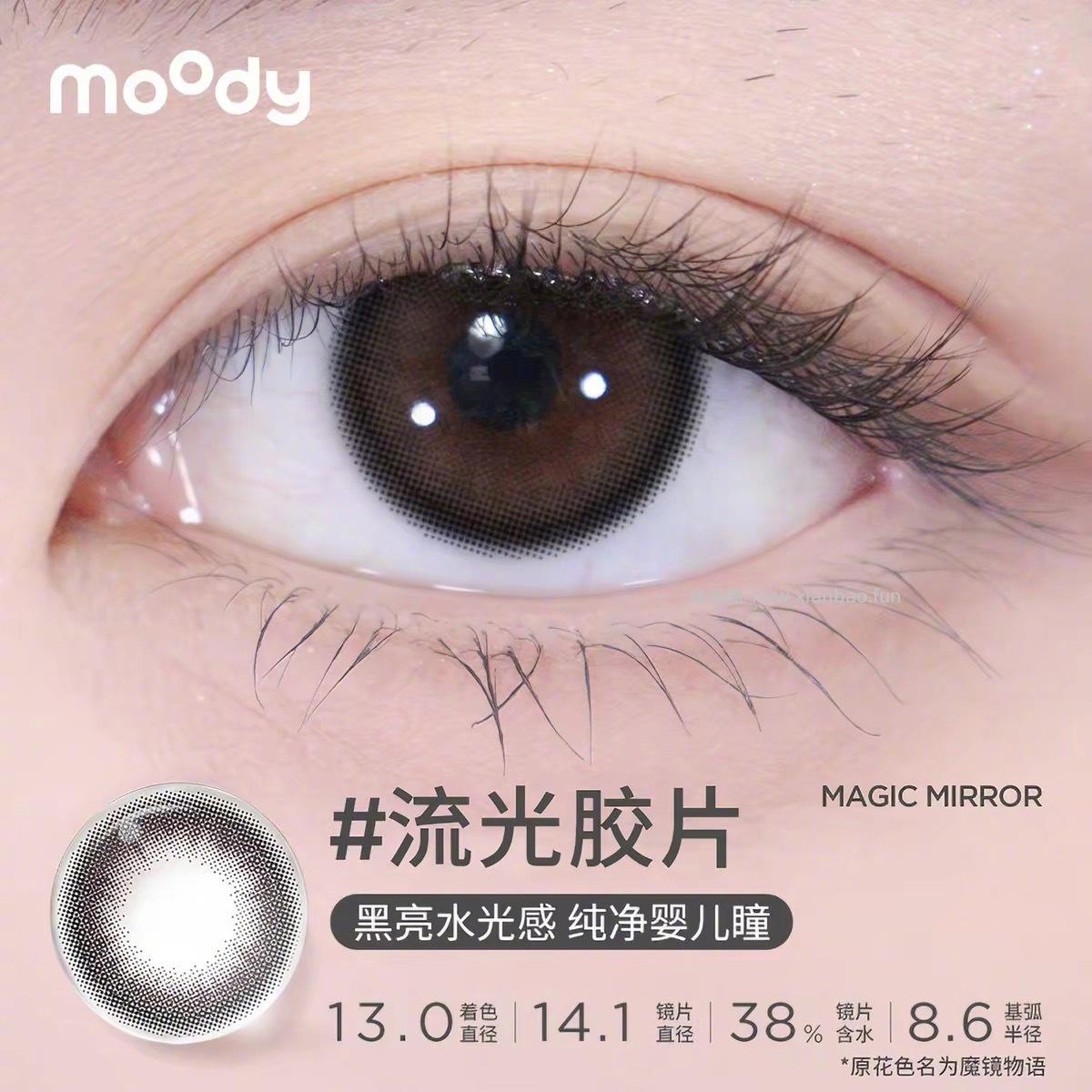 moody随心搭多彩美瞳日抛10片 26元 - 线报酷