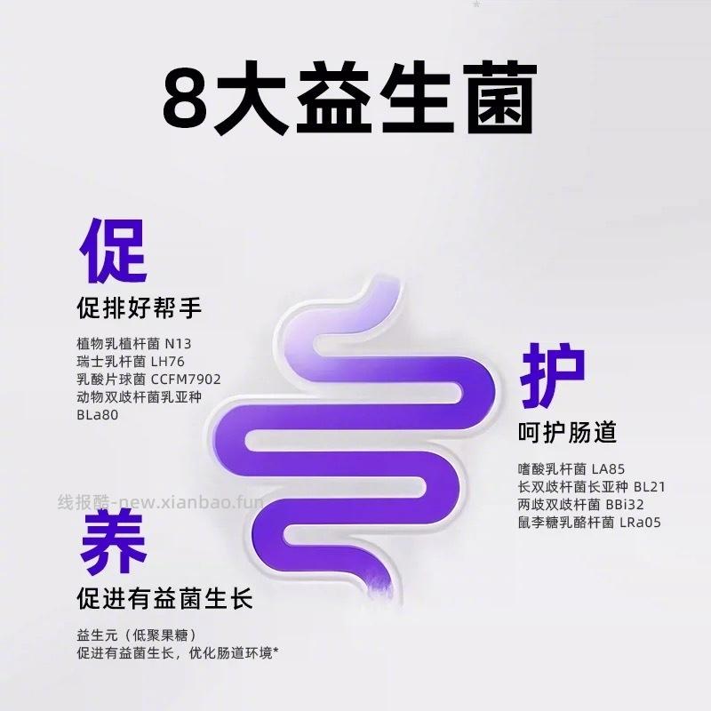 四只猫西梅益生菌黑咖啡*50条 17元 - 线报酷