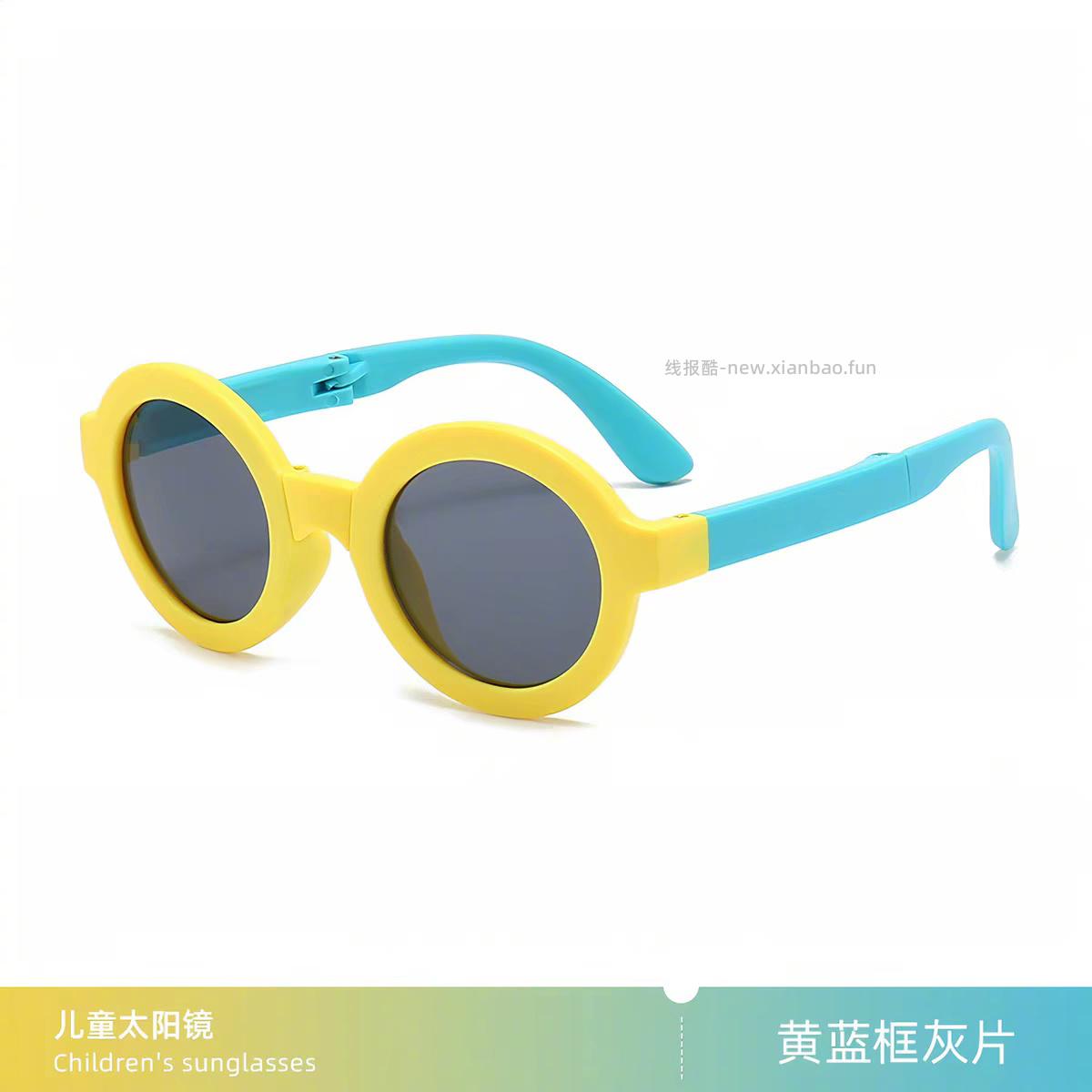 sailner mikibobo太阳镜墨镜 10元 - 线报酷 sailner mikibobo太阳镜墨镜 10元 - 线报酷