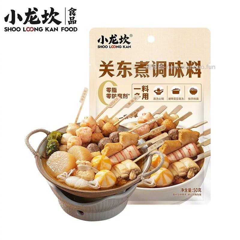 小龙坎调味料50g*任选10件 15元 - 线报酷