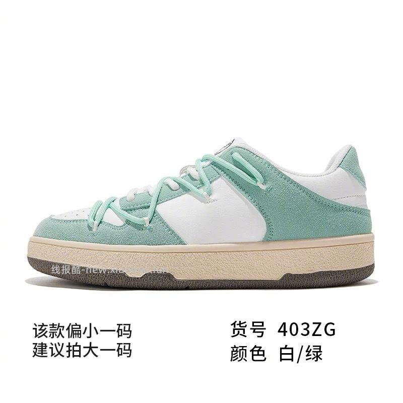 飞跃也清仓了，全场49一双。 飞跃 49元 - 线报酷