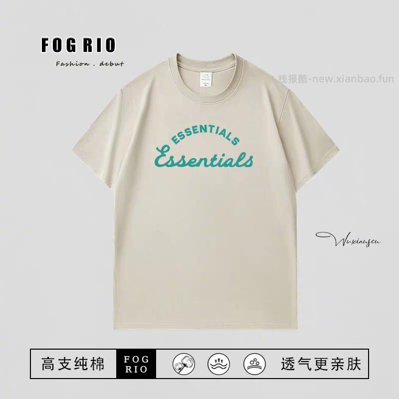 FZSO纯棉短袖T恤 40元 - 线报酷 FZSO纯棉短袖T恤 40元 - 线报酷