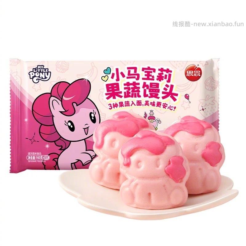 思念早餐速食任选8件 48元 - 线报酷