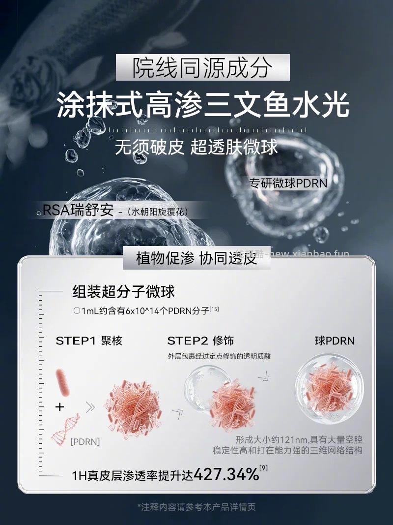 满婷闪修棒1.3ml*5支 40元 - 线报酷