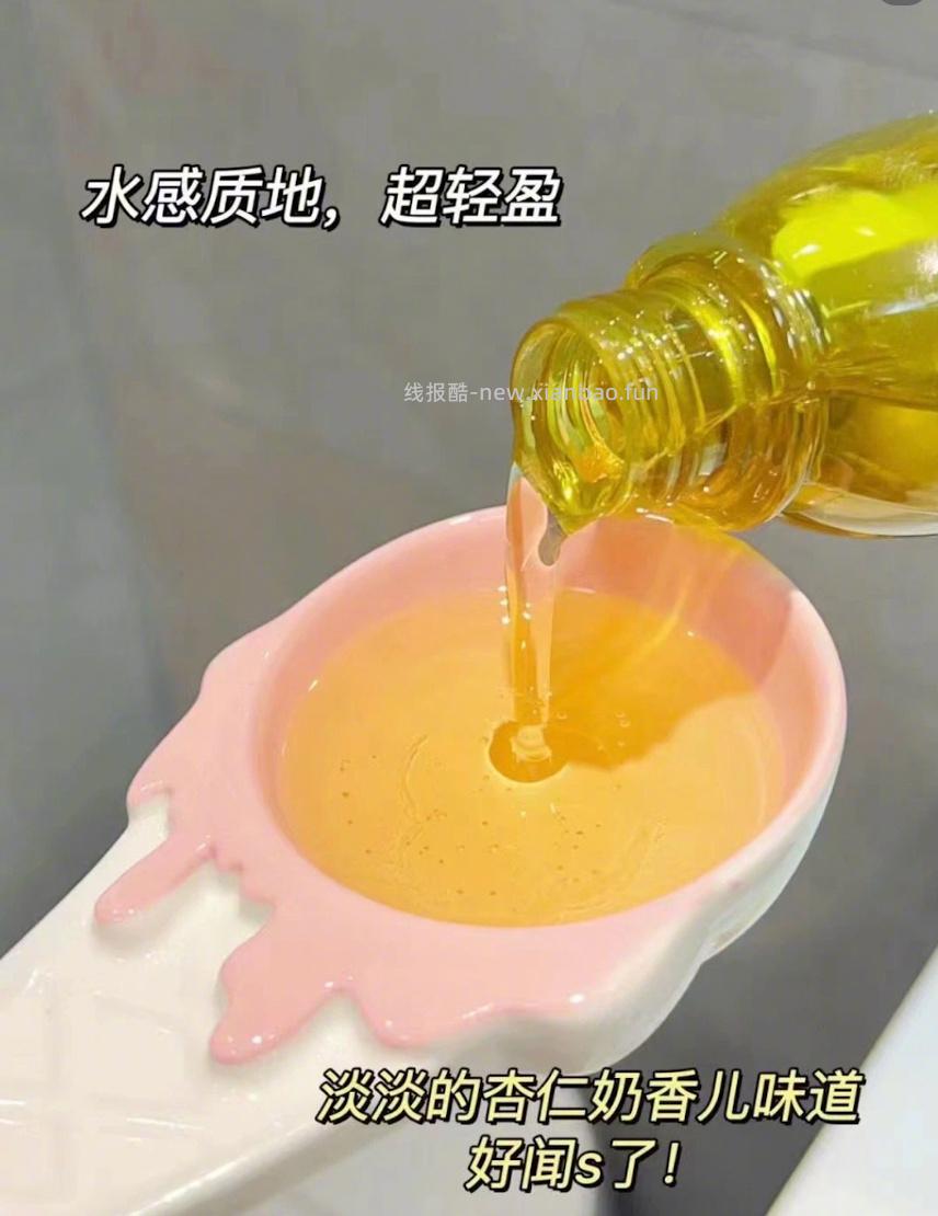 欧舒丹沐浴油250ml 65元 - 线报酷