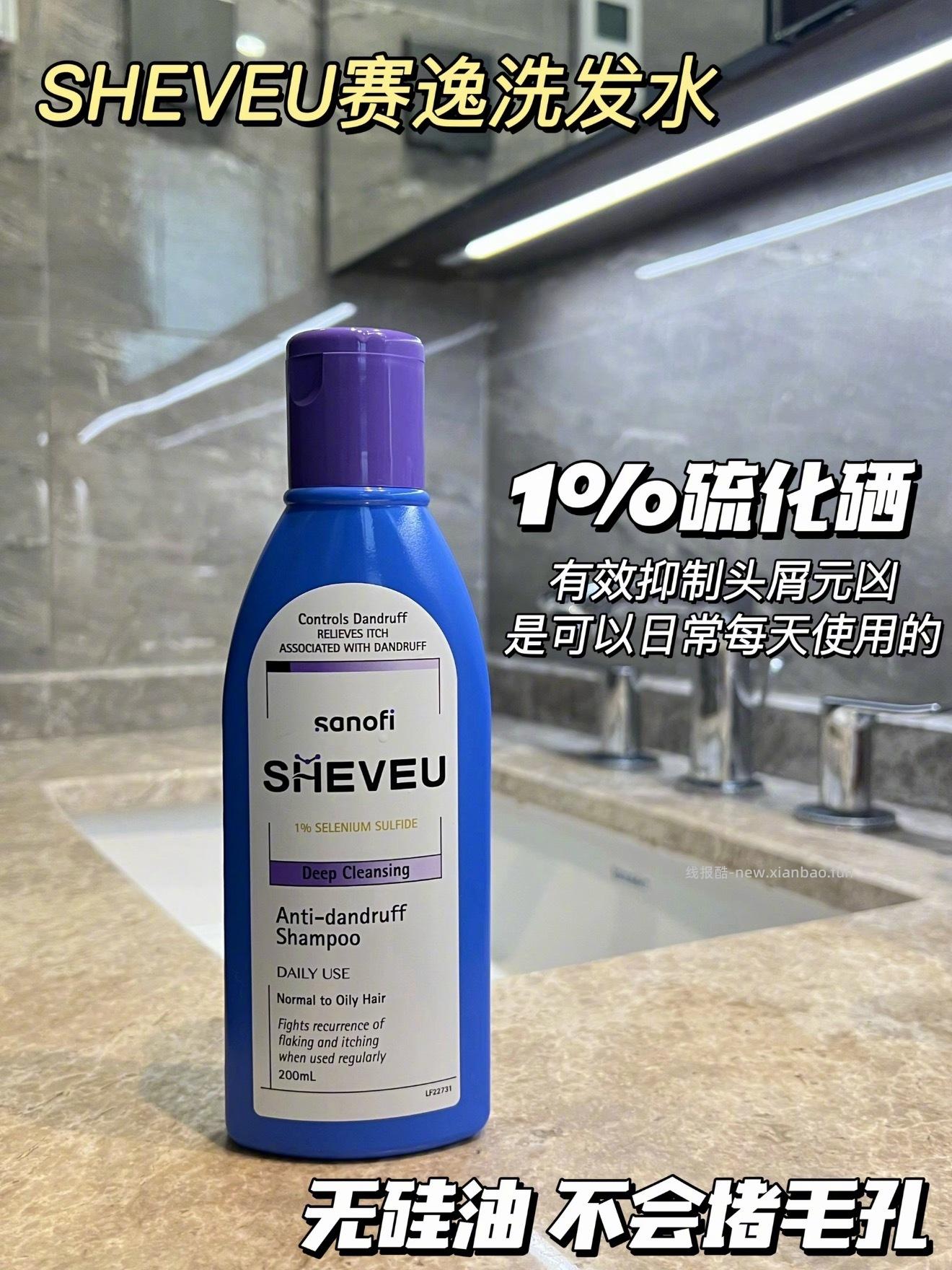 油头星人进 - 线报酷