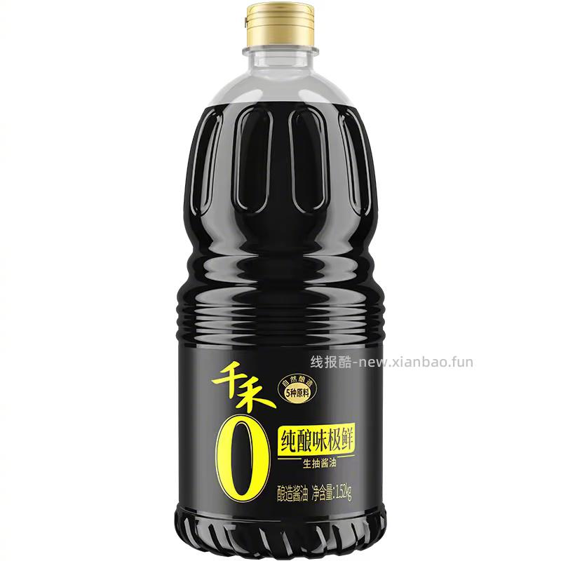 千禾零添加味极鲜1.52kg 11元 - 线报酷