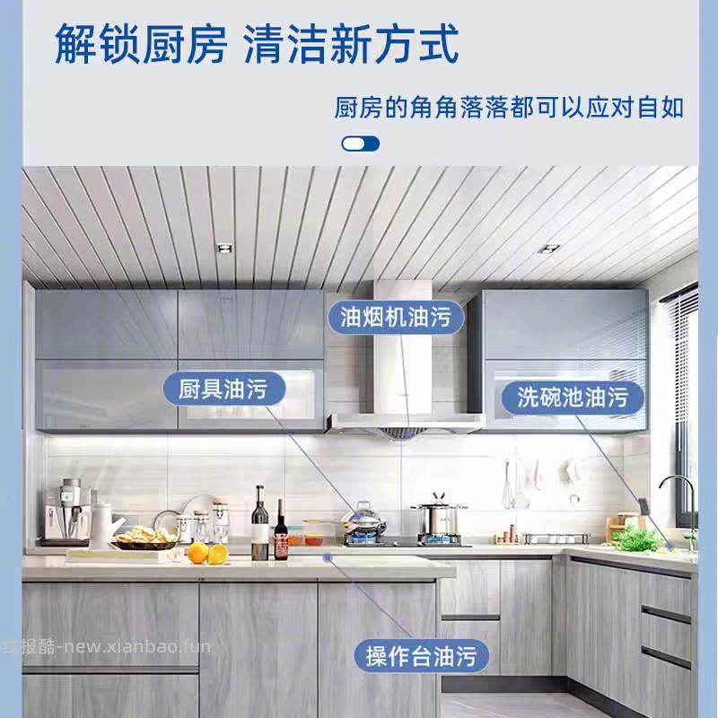 绿百荷厨房湿巾80抽 4元 - 线报酷