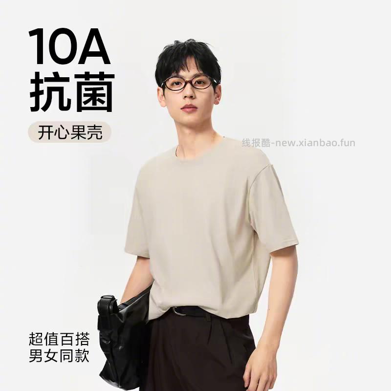 网易严选抗菌短袖T恤*3件 75元 - 线报酷
