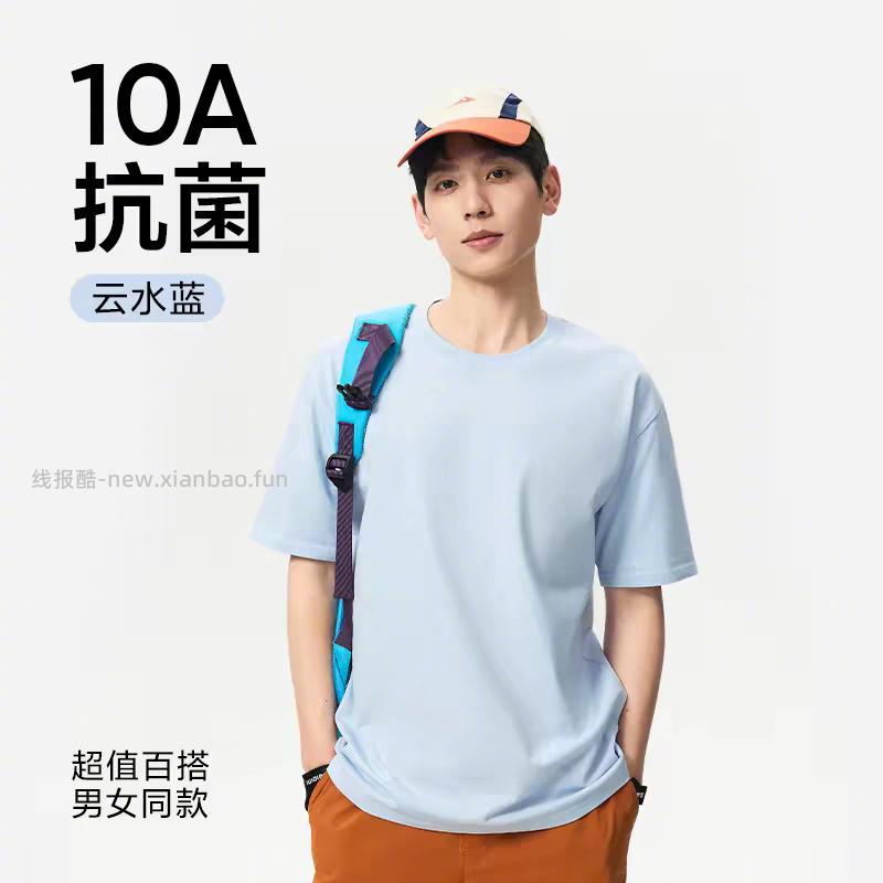 网易严选抗菌短袖T恤*3件 75元 - 线报酷