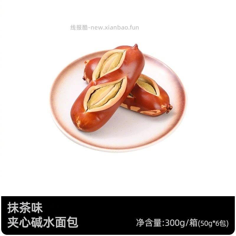 八千步碱水面包50g*12包 17元 - 线报酷 八千步碱水面包50g*12包 17元 - 线报酷