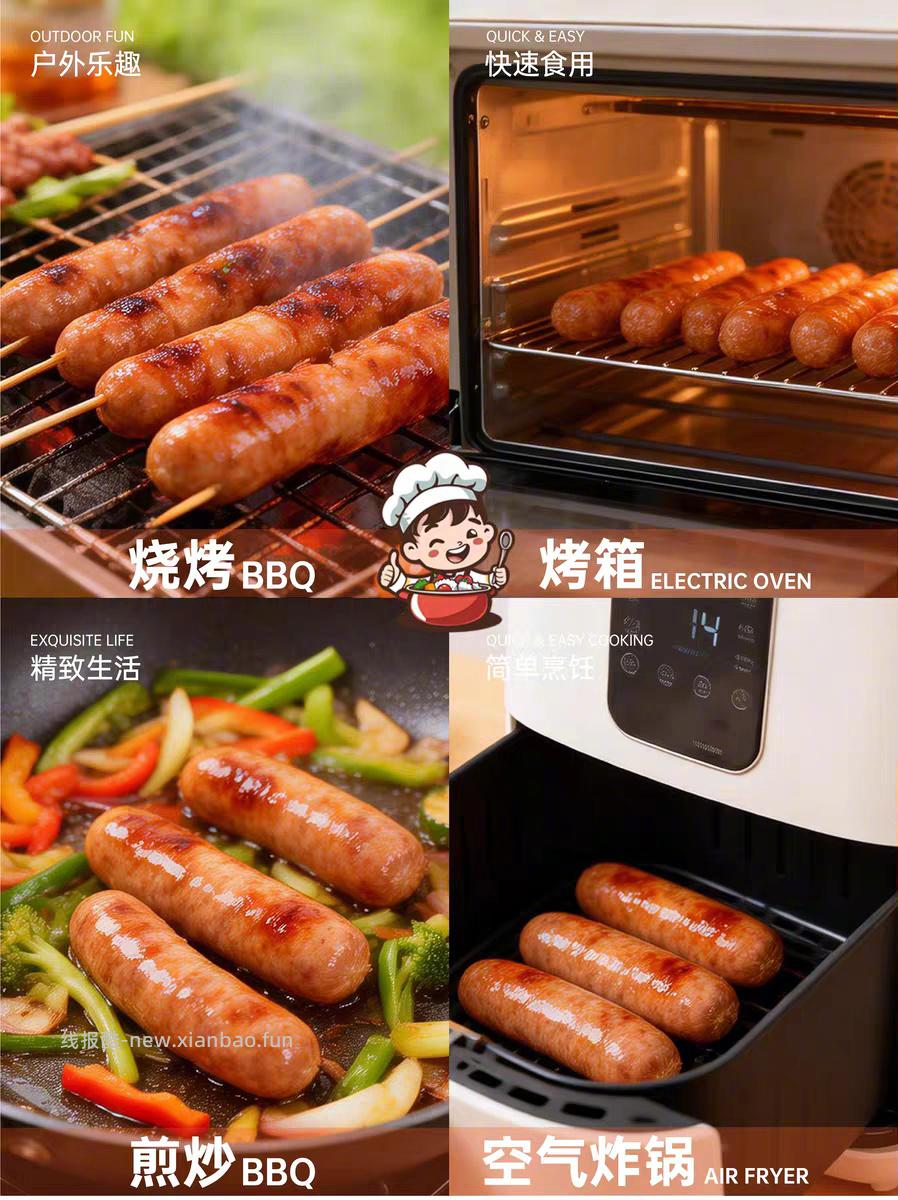 宝恒源脆皮烤肠500g*2件+赠鸡排1片 14元 - 线报酷