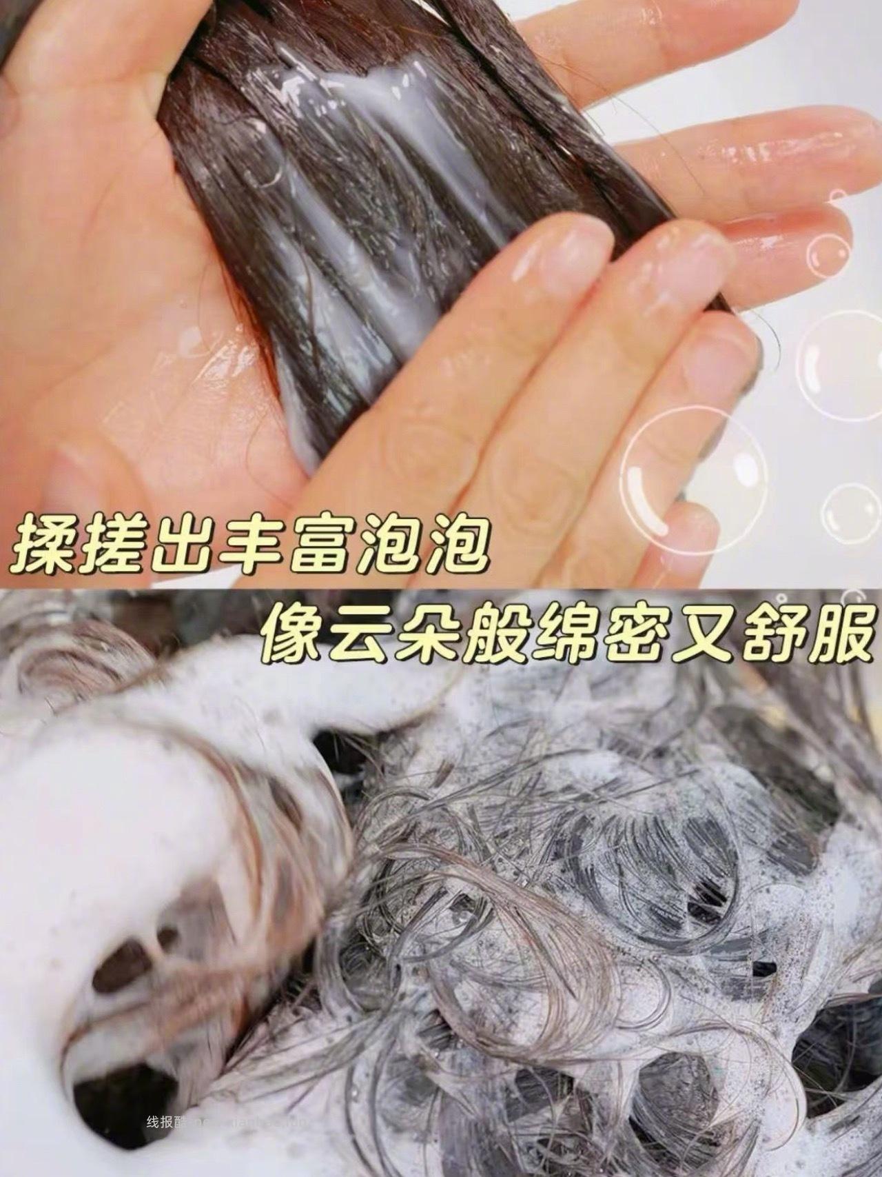 澳宝洗发水两大瓶 28元 - 线报酷