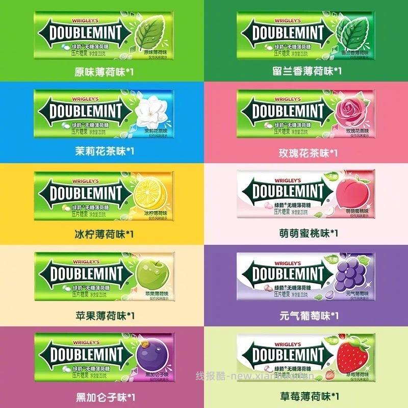 绿箭/益达口香糖合集3件+赠维能薄荷糖27g*2盒 19元 - 线报酷