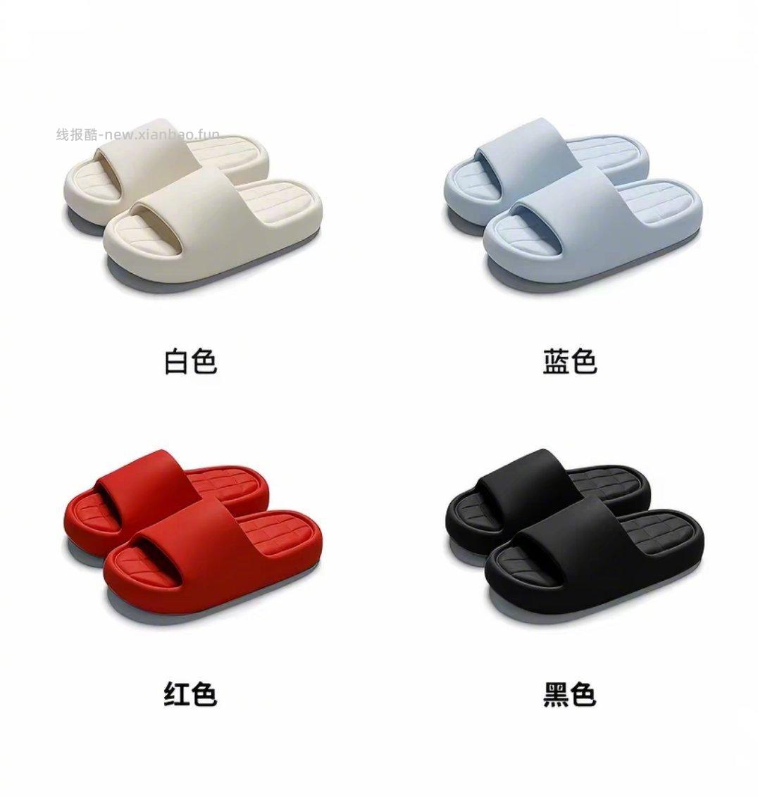 13元 七色纺 踩屎感拖鞋*共2双 多颜色组合可以选 谁正好需要拖鞋的 坏笑 - 线报酷