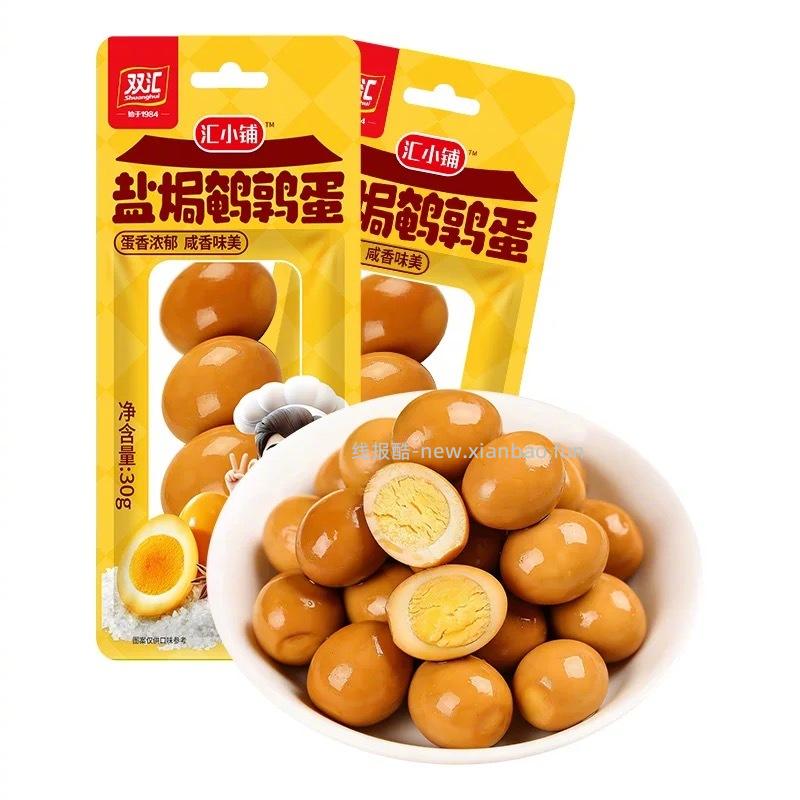 双汇火腿肠 6元/包 - 线报酷