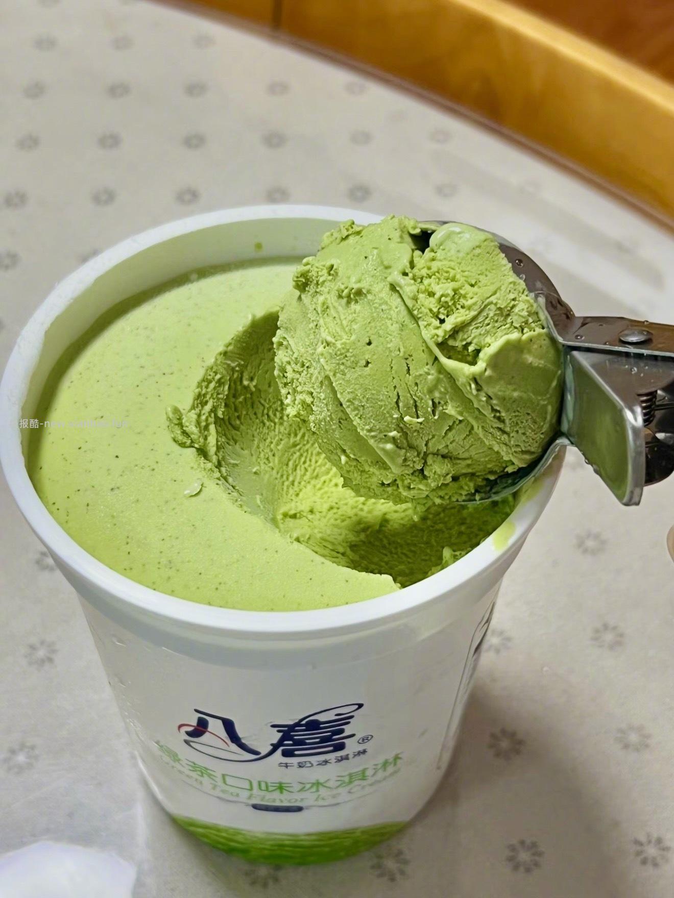 我记得很清楚全家一杯要10来块钱 无聊 搞到5块一杯的八喜了 🤤 - 线报酷