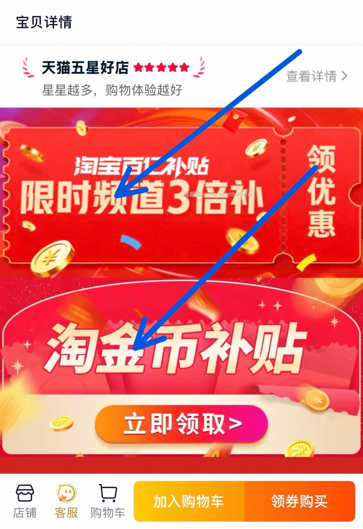 清风棉柔抽纸80抽*20包 16元 - 线报酷