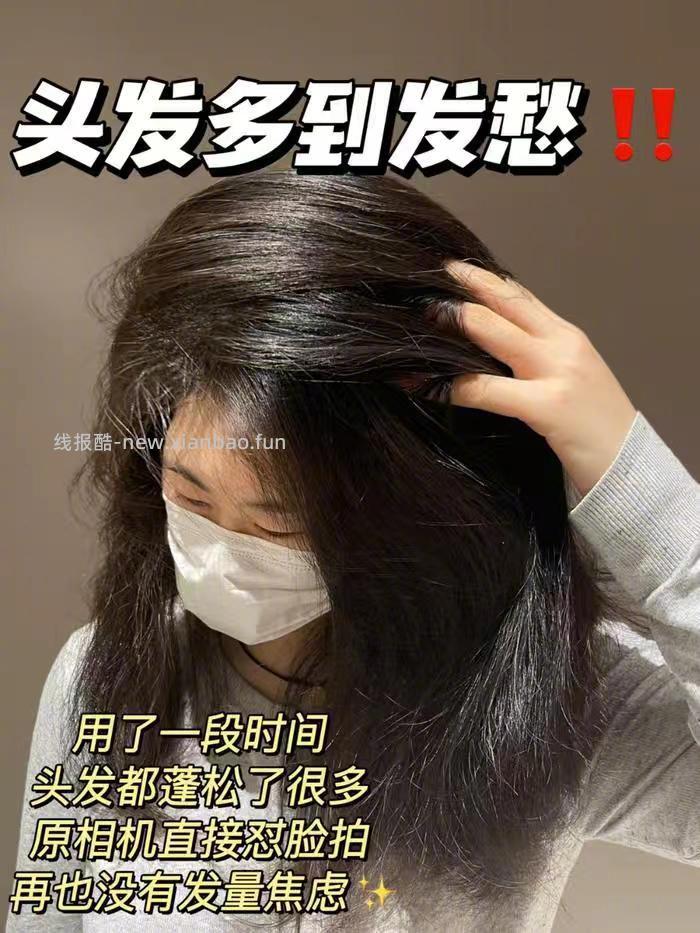 16.9💥霸王新品洗发水500ml 精选生姜+无患子+黄芩提取物 憧憬 - 线报酷