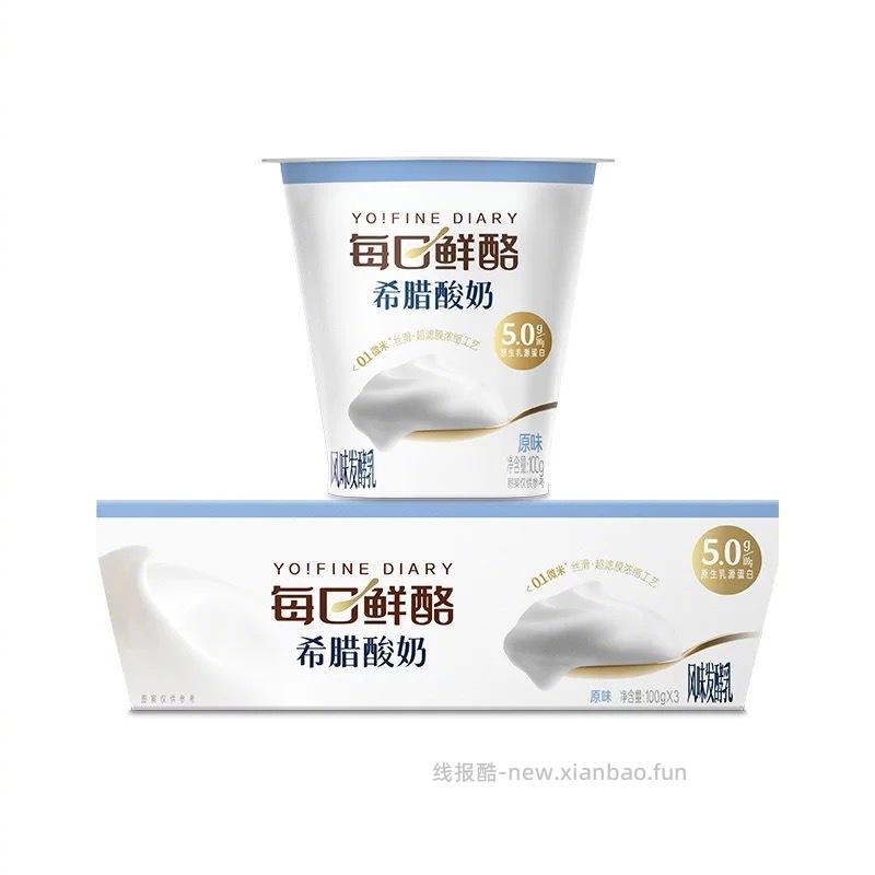 蒙牛低温乳制品合集100g*3杯*4件 36元 - 线报酷