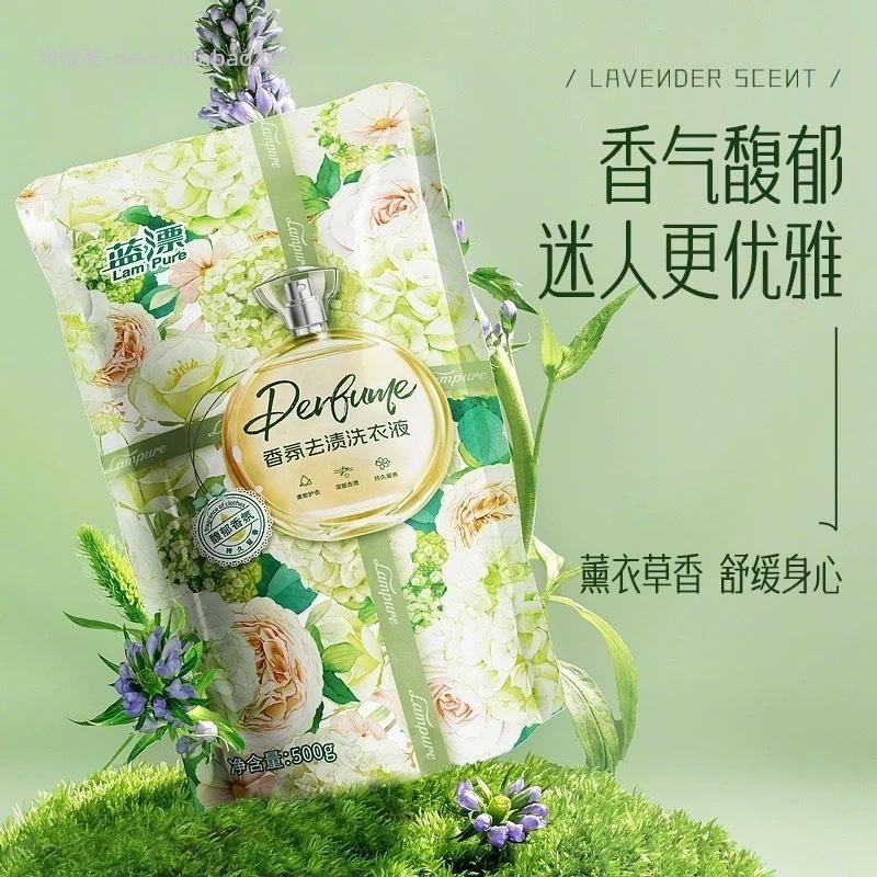蓝漂香氛洗衣液500g 3元 - 线报酷
