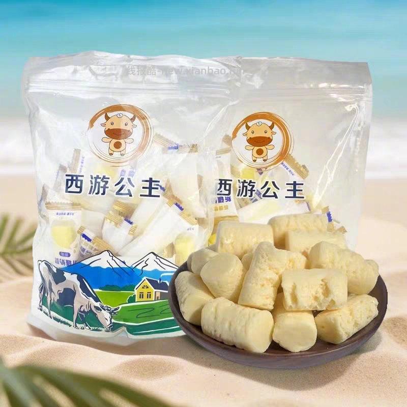 西游公主原味奶片奶制品500g 14元 - 线报酷