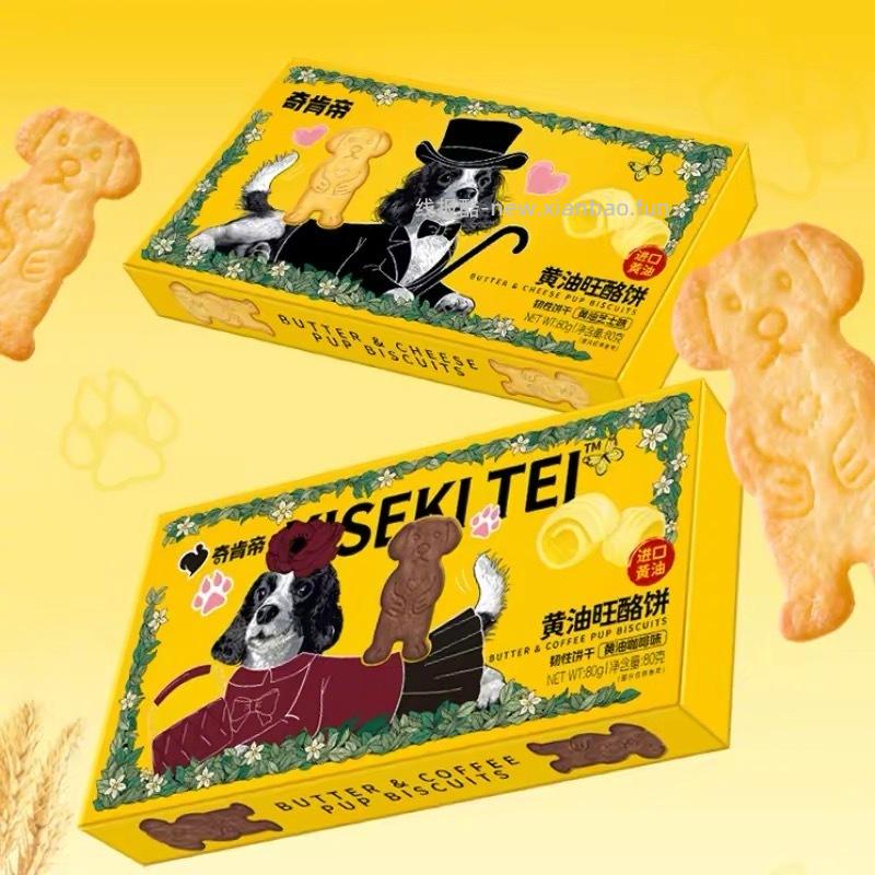 20元 呆萌豆 旺酪曲奇饼干80g*5盒 有黄油咖啡 - 线报酷