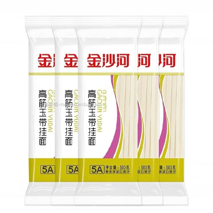 金沙河挂面面条500g*5袋 11元 - 线报酷