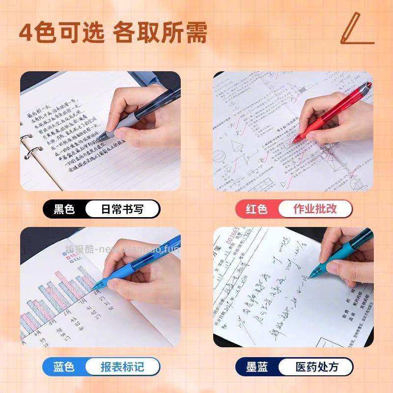 得力笔芯*12支 4元 - 线报酷