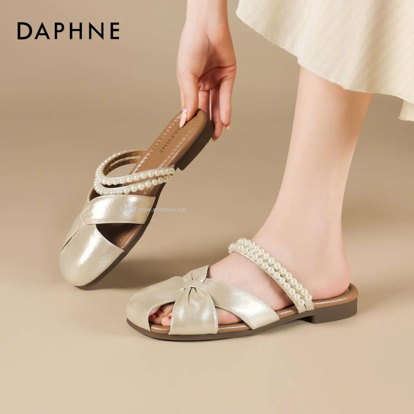 达芙妮夏日凉鞋 59元 - 线报酷