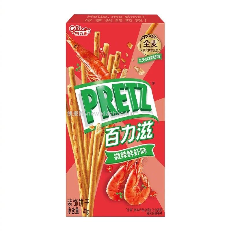 pocky 3元 - 线报酷