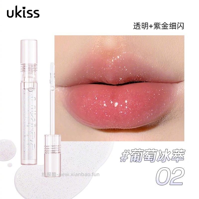 ukiss唇油透明唇釉任选2支 15元 - 线报酷