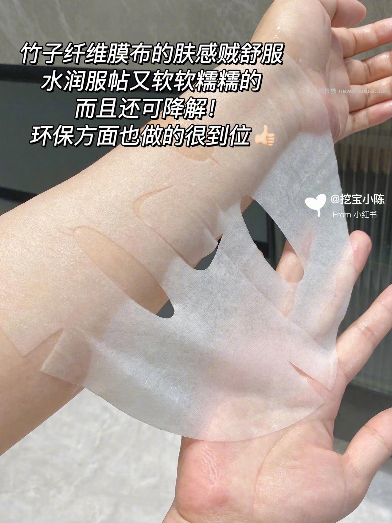 美迪惠尔小水库面膜 20片积雪草 30元 - 线报酷