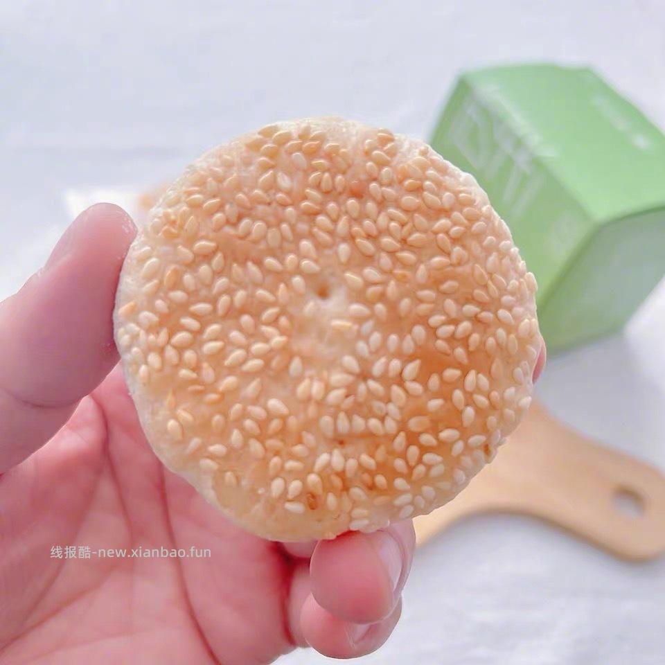 同栗家多口味酥饼任选4枚*4盒 20元 - 线报酷