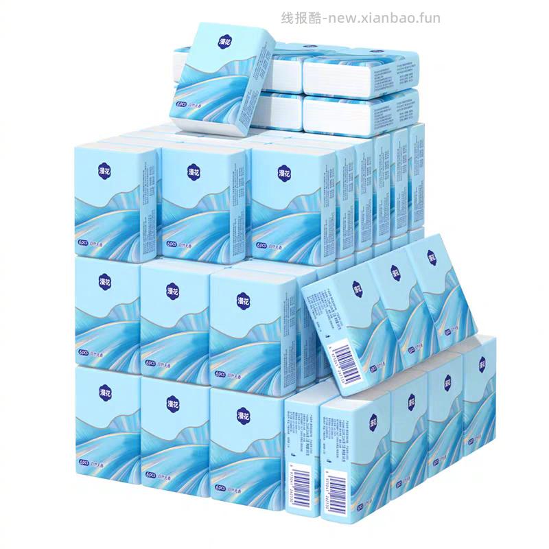 漫花便携手帕纸6片*10包 3元 - 线报酷