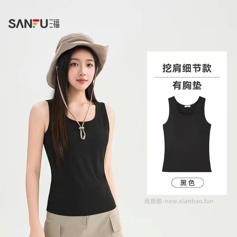 28元 三福 带杯垫背心 自带杯垫 单穿打底都好看 酷 - 线报酷