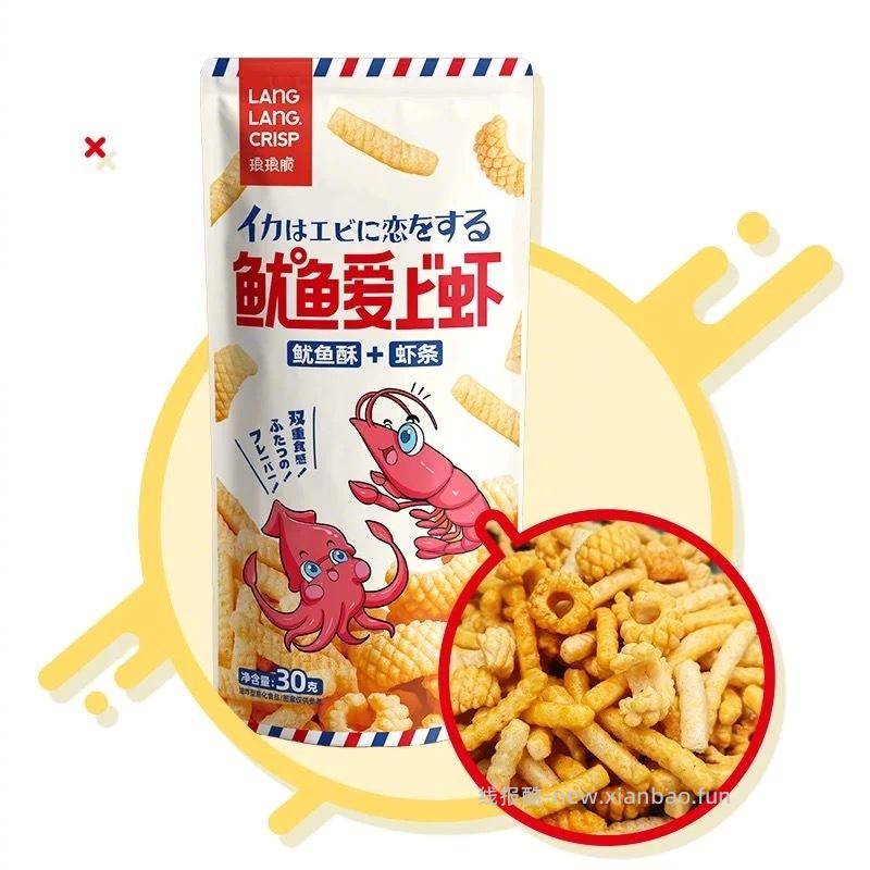 鱿鱼爱上虾 鱿鱼酥虾条30g*10包 10元 - 线报酷