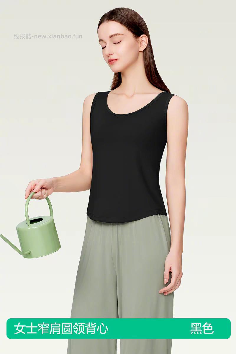 简云防走光吊带背心 16元 - 线报酷