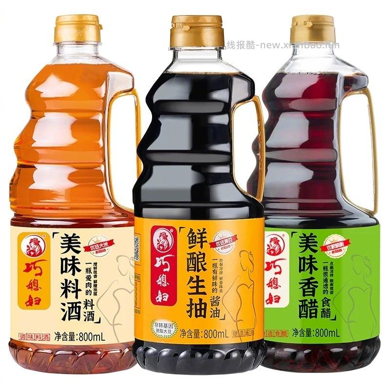 巧媳妇家用调味料800ml*3瓶 15元 - 线报酷